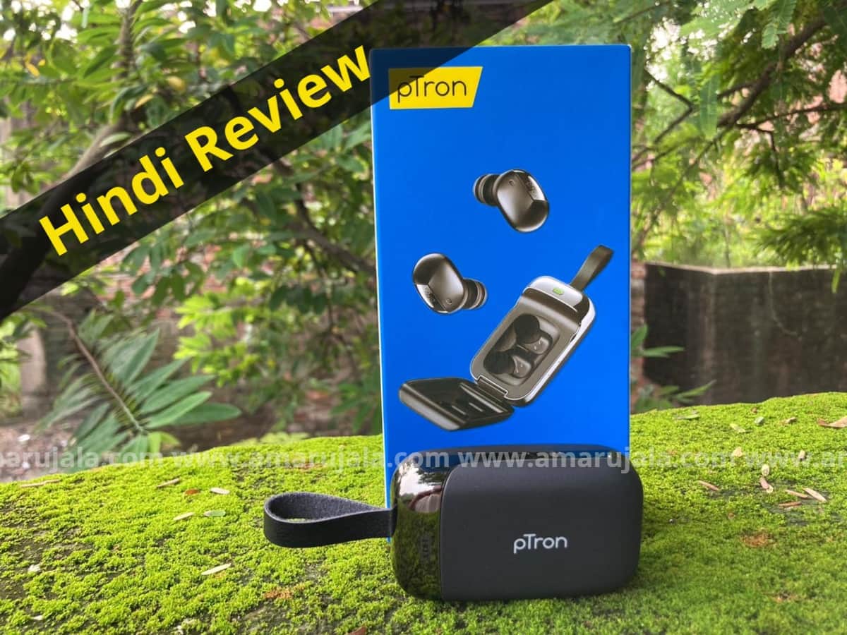 pTron Bassbuds Urban Review in Hindi price and specifications