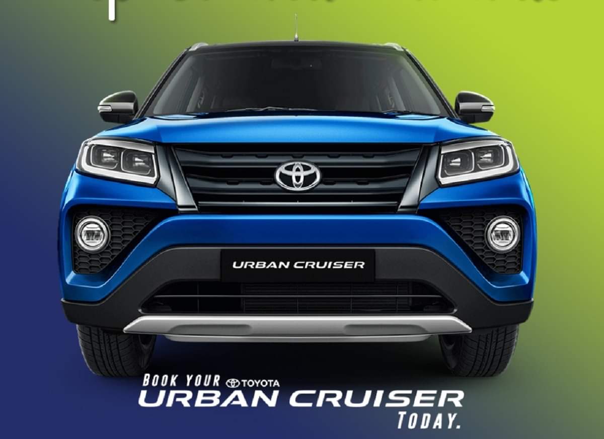 Toyota Motor removes its sub-compact SUV Urban Cruiser from its official website News in Hindi