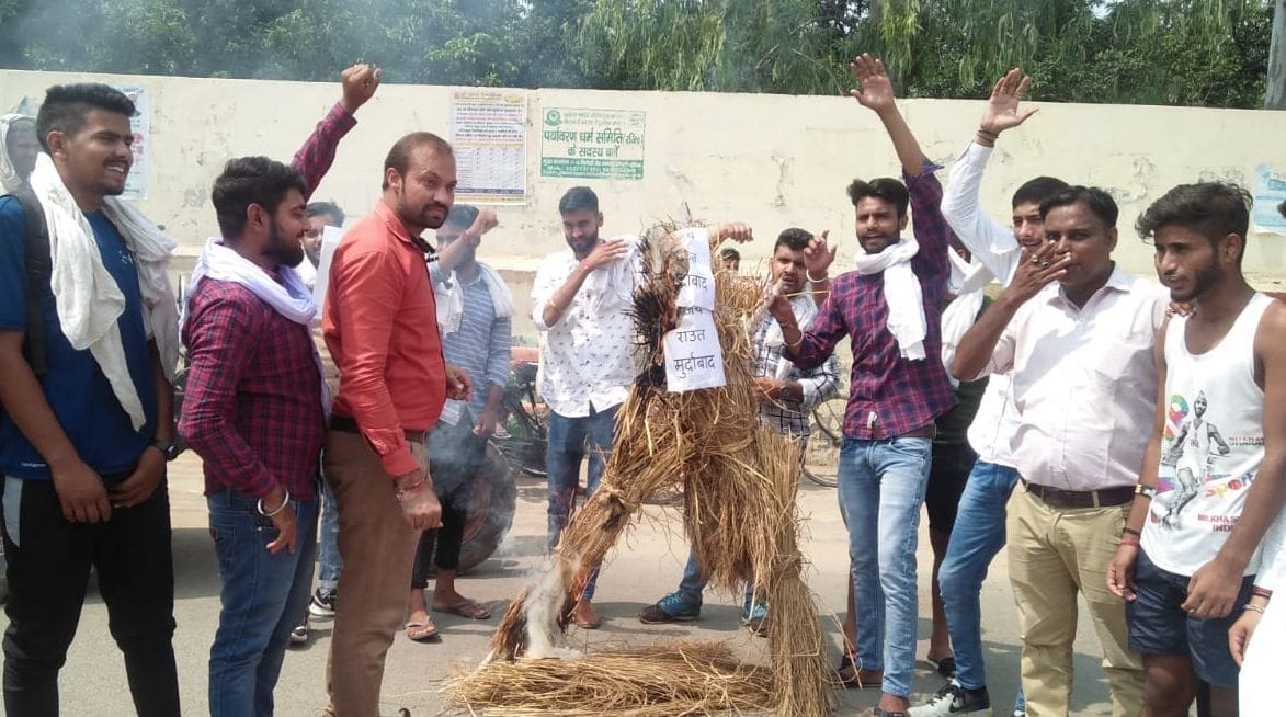 karni sena burn the efigy of maharastra government and leadr sanjay rawat