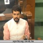 अनुराग ठाकुर