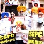 प्रदर्शन करते सिख संगठन