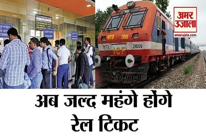 top 5 news with railway will take user charge at busy stations IRCTC