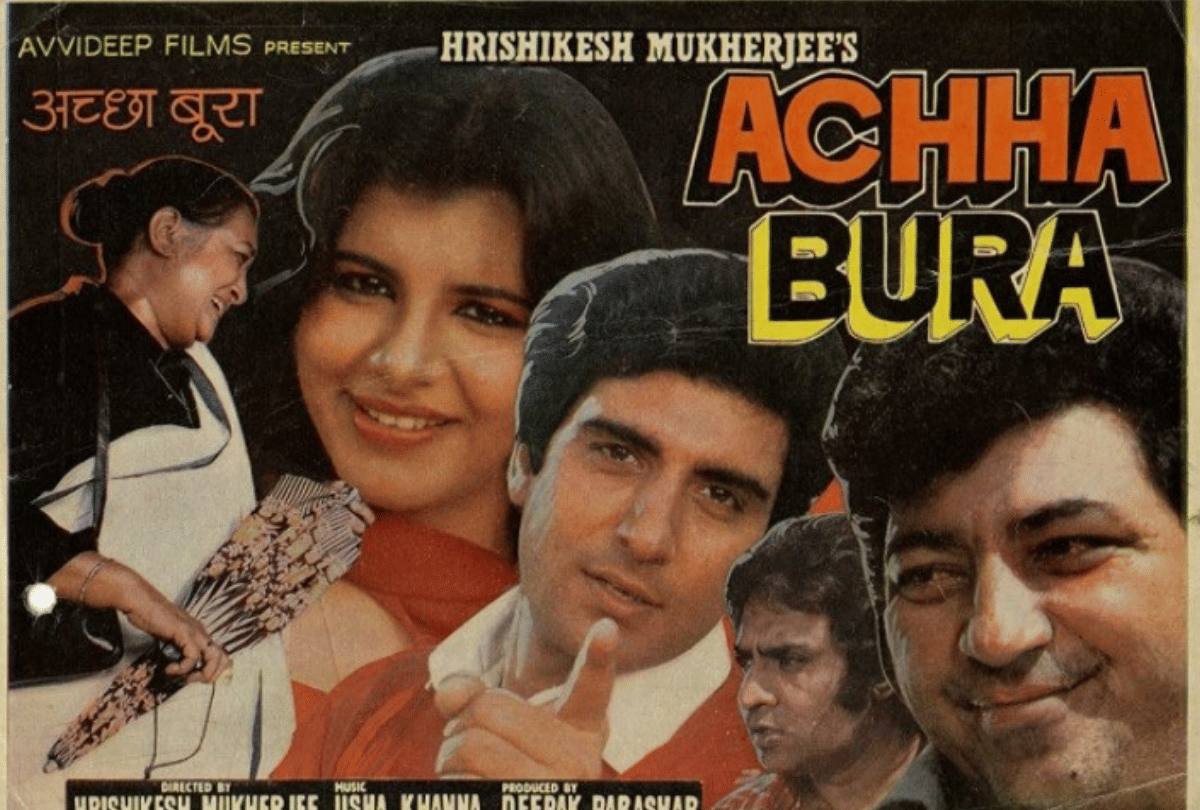 achha bura this day that year series pankaj shukla 17 September 1983 bioscope amjad khan ranjeet