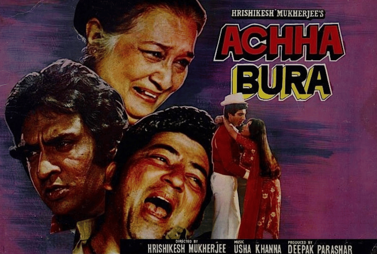 achha bura this day that year series pankaj shukla 17 September 1983 bioscope amjad khan ranjeet