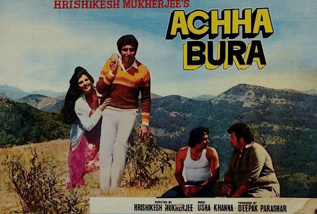 achha bura this day that year series pankaj shukla 17 September 1983 bioscope amjad khan ranjeet