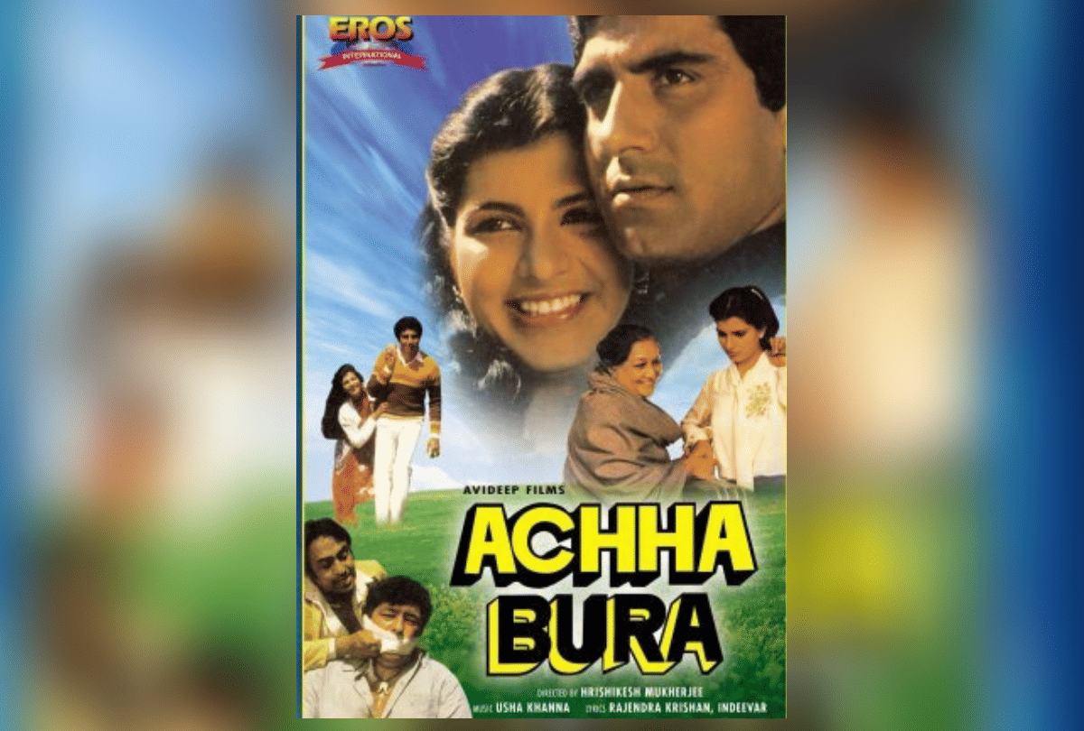 achha bura this day that year series pankaj shukla 17 September 1983 bioscope amjad khan ranjeet