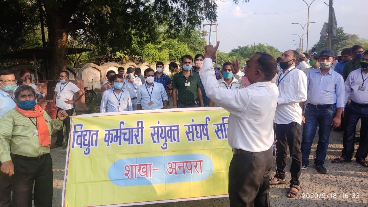 Power workers demonstrated against the decision to privatize