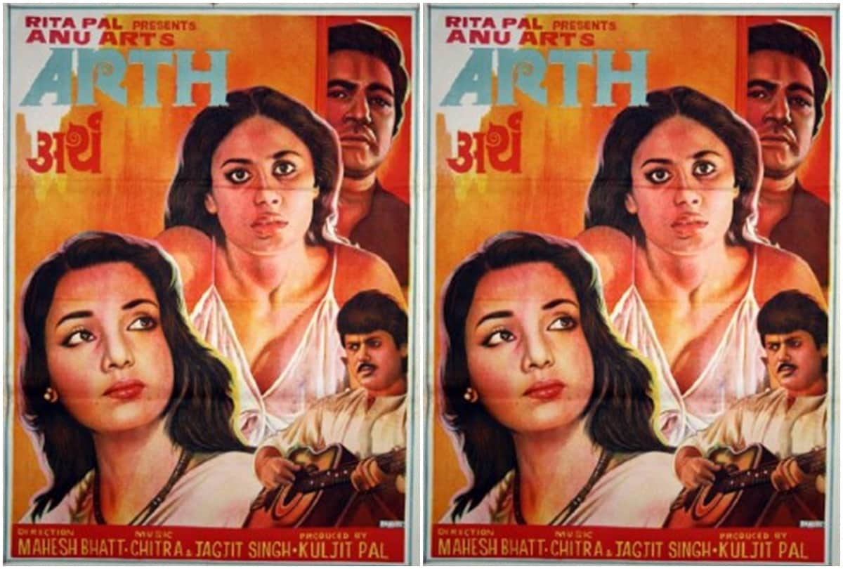 Shabana Azmi Birthday: She Is One Of The Most Influential Actresses In Bollywood