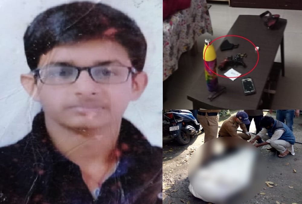 Nainital News: Boy Shot himself in love affair, shocking Facebook chat with girl Reveal