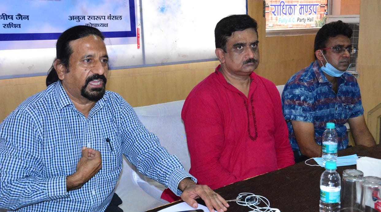 IIA will oppose search of establishments