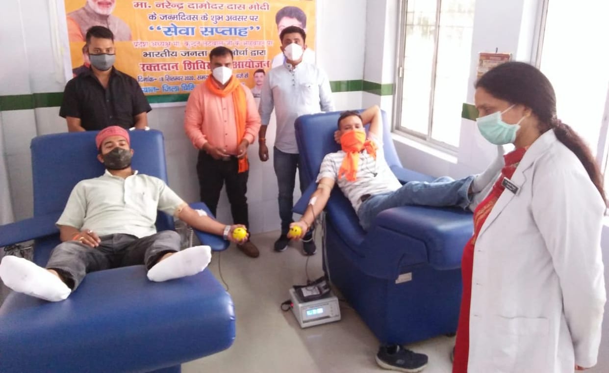 Blood Donation in Bageshwar