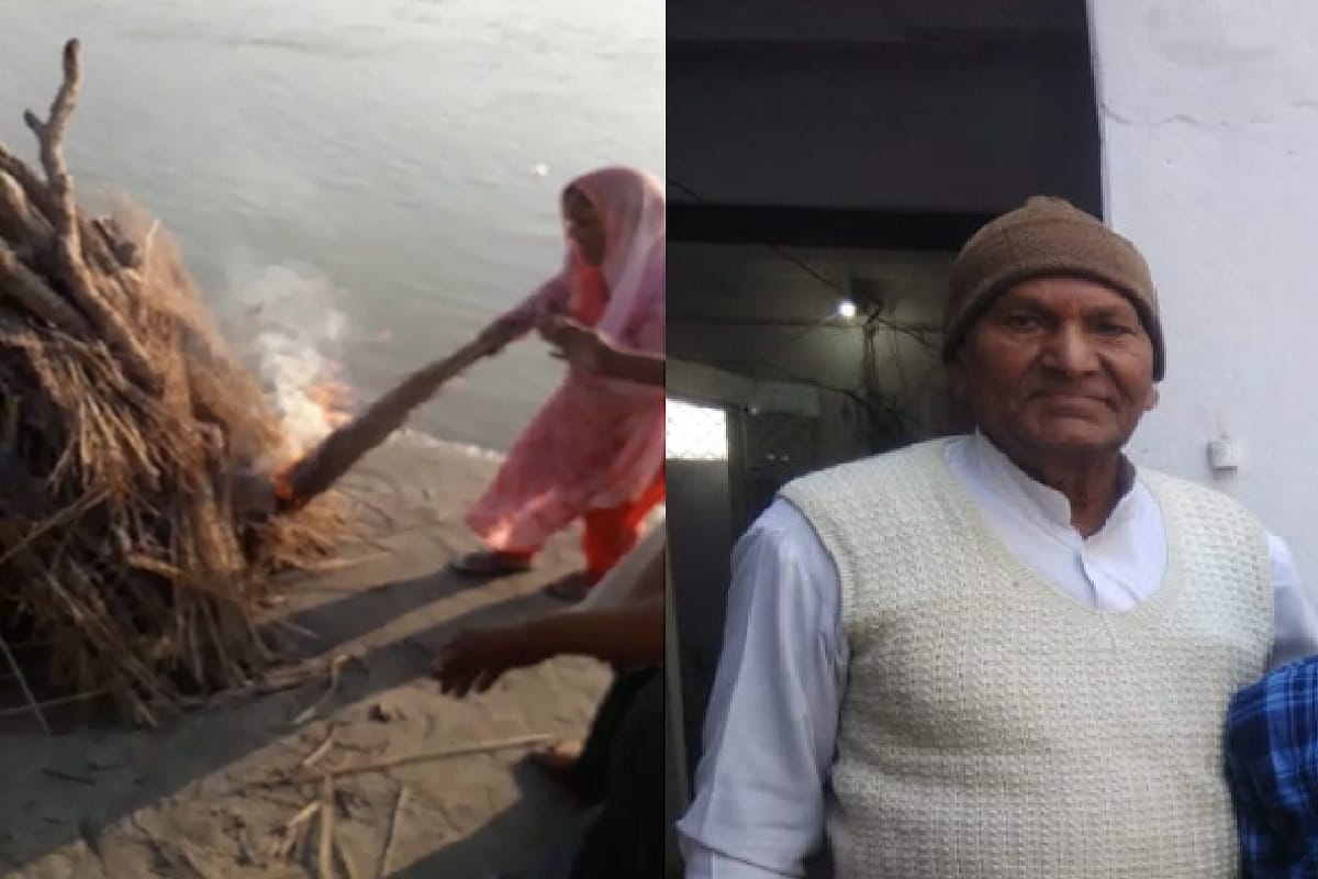 UP News: An officer daughter has cremated her father in Bijnor