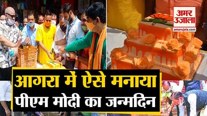 Pm Narendra Modi Birthday Celebration In Agra By Bjp Workers