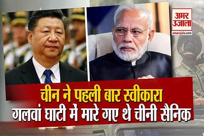 china accept Chinese soldier dead clash in galwan valley global times rajnath singh