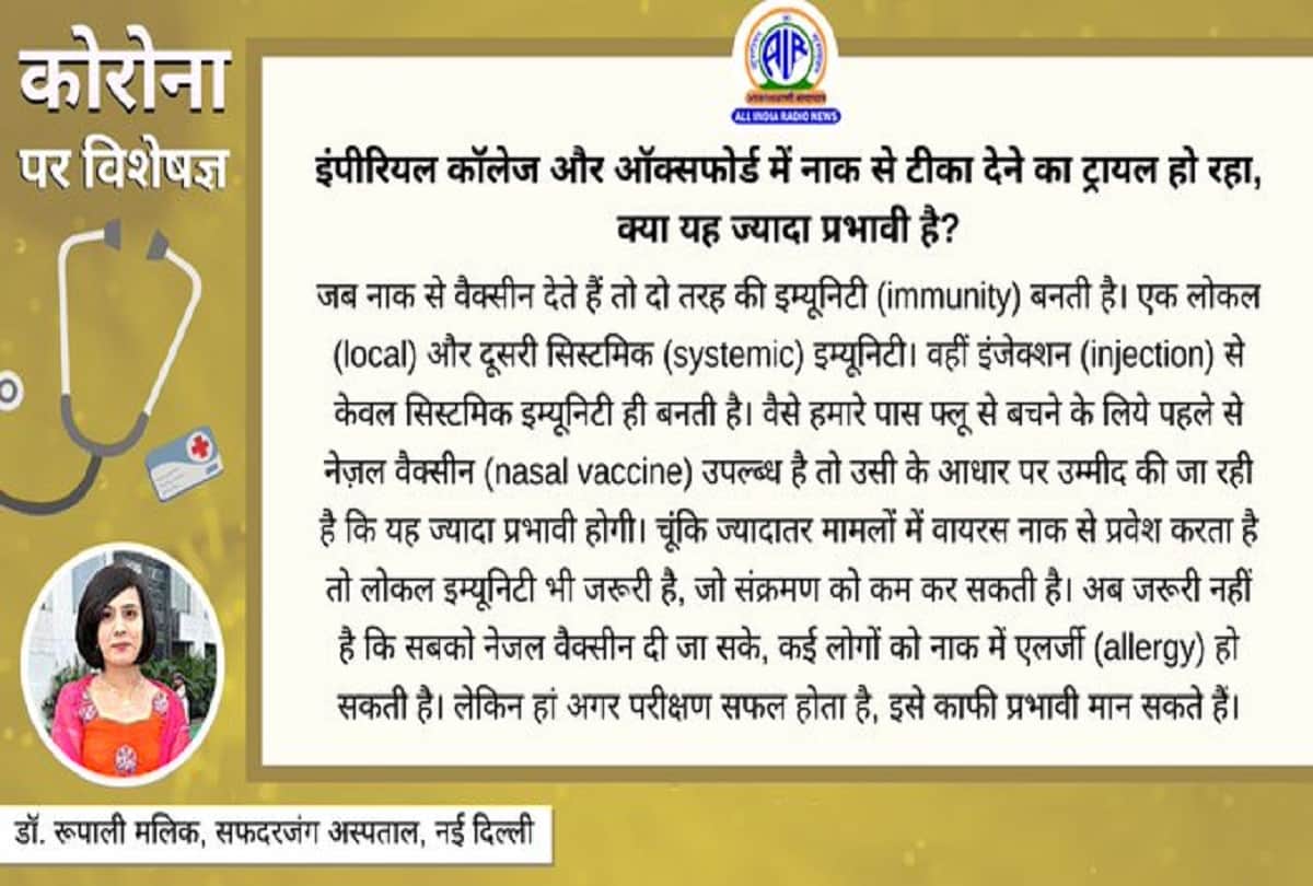 Coronavirus information in hindi Flu vaccine covid 19 question answer in hindi