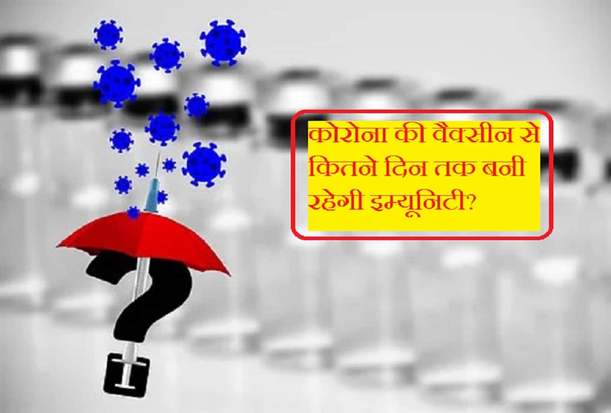 Coronavirus Vaccine updates in hindi Russian Vector research center says covid vaccine EpiVacCorona develops immunity for at least 6 months