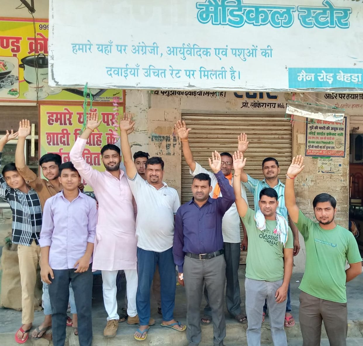 Medical stores closed in protest against murder
