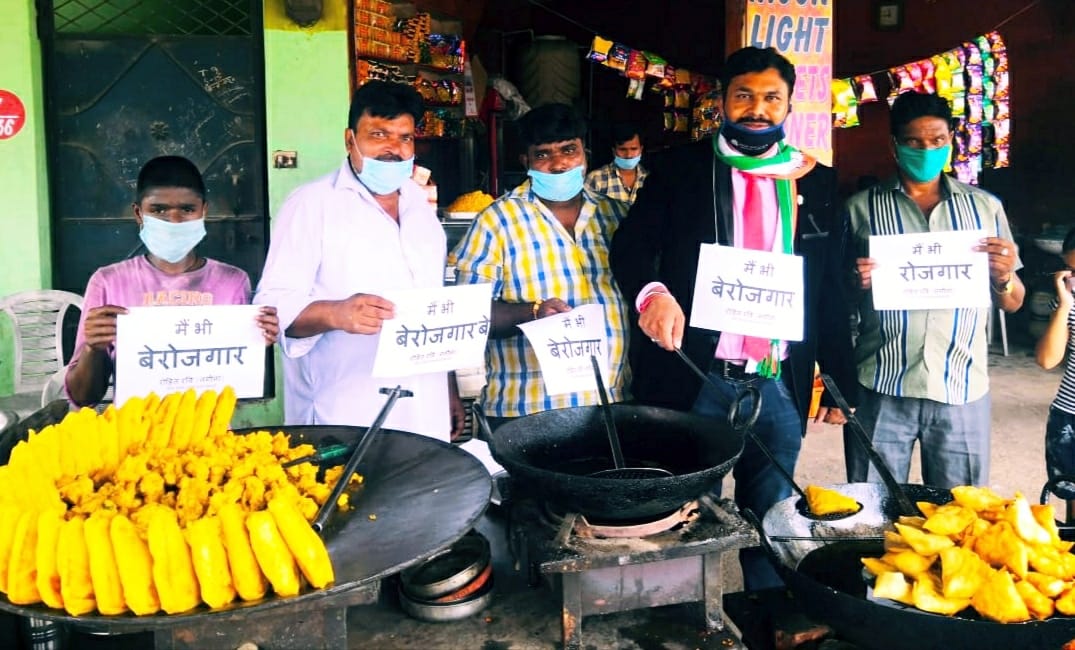 Congress celebrated unemployed day
