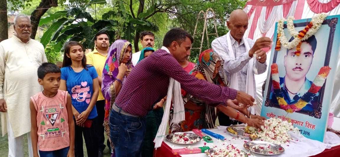 Government forgot the martyr's family, made the gate