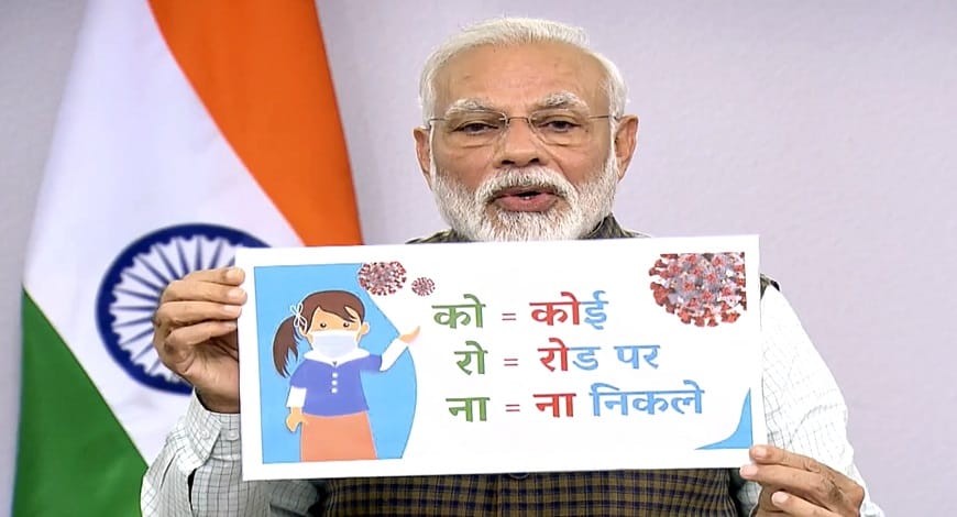 pm birthday celebration in fatehpur