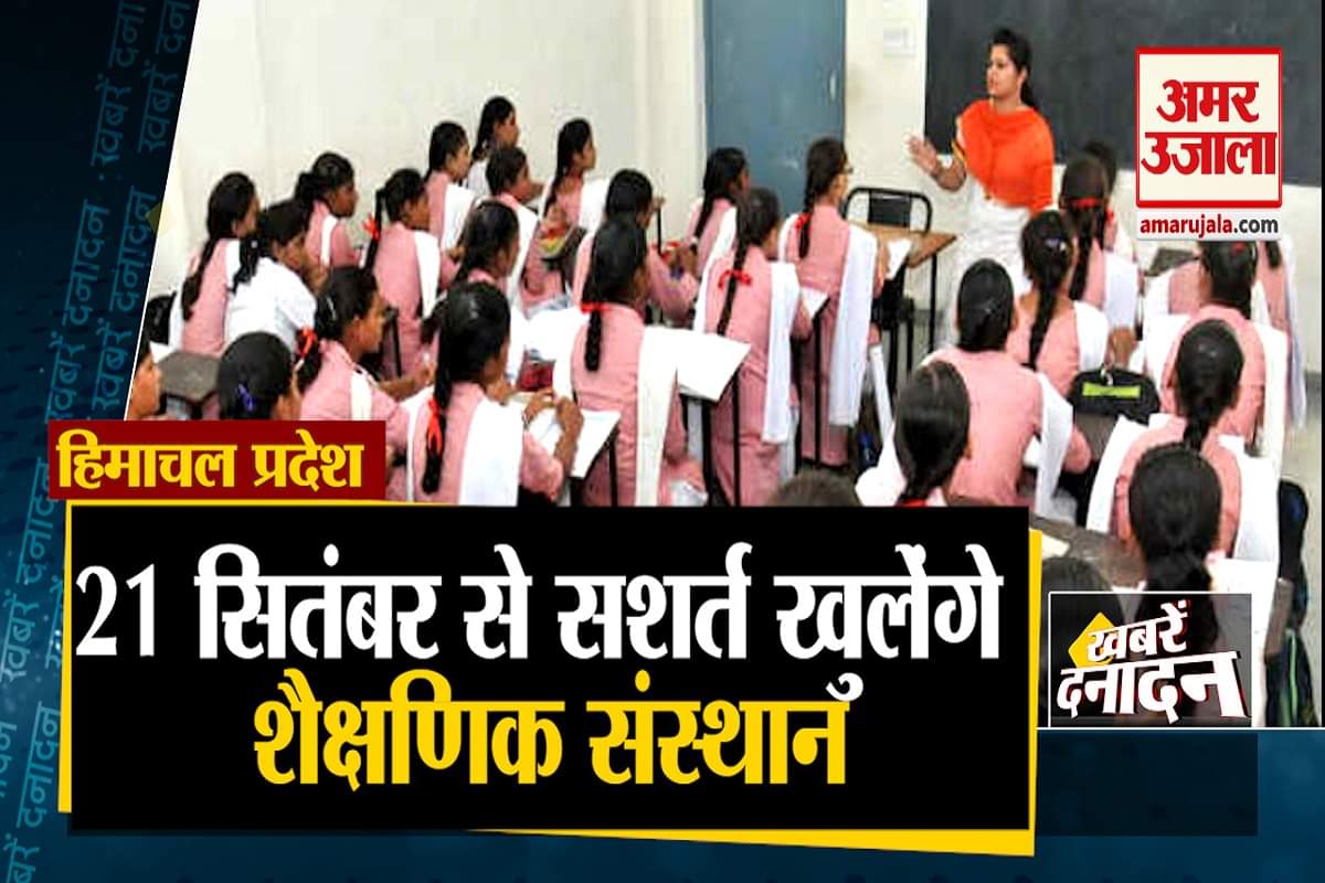 न्यूज अपडेट