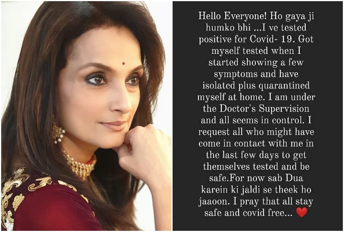 Shaadi Mubarak Actress Rajeshwari Sachdev Tested Covid 19 Positive