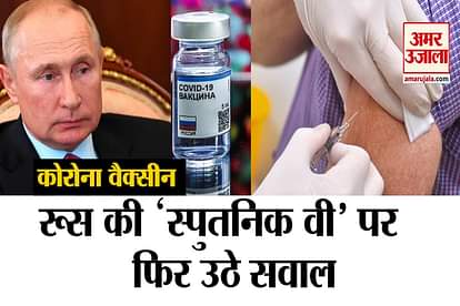 russian health minister Mikhail Murashko on sputnik v trial covid 19 vaccine