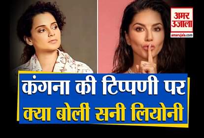 This post of Sunny Leone is going viral after Kangana Ranaut's 'porn star' statement