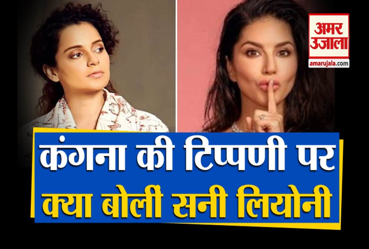 सनी लियोनी