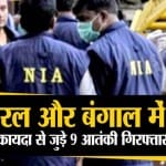 न्यूज हेडलाइंस
