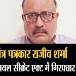 न्यूज अपडेट