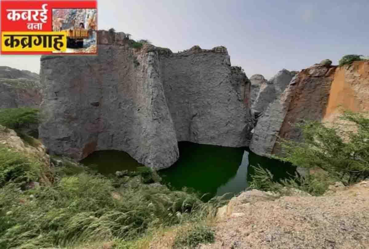 Mahoba Kand: BJP MLA has recorded statement, said There is all evidence of corruption of former DM