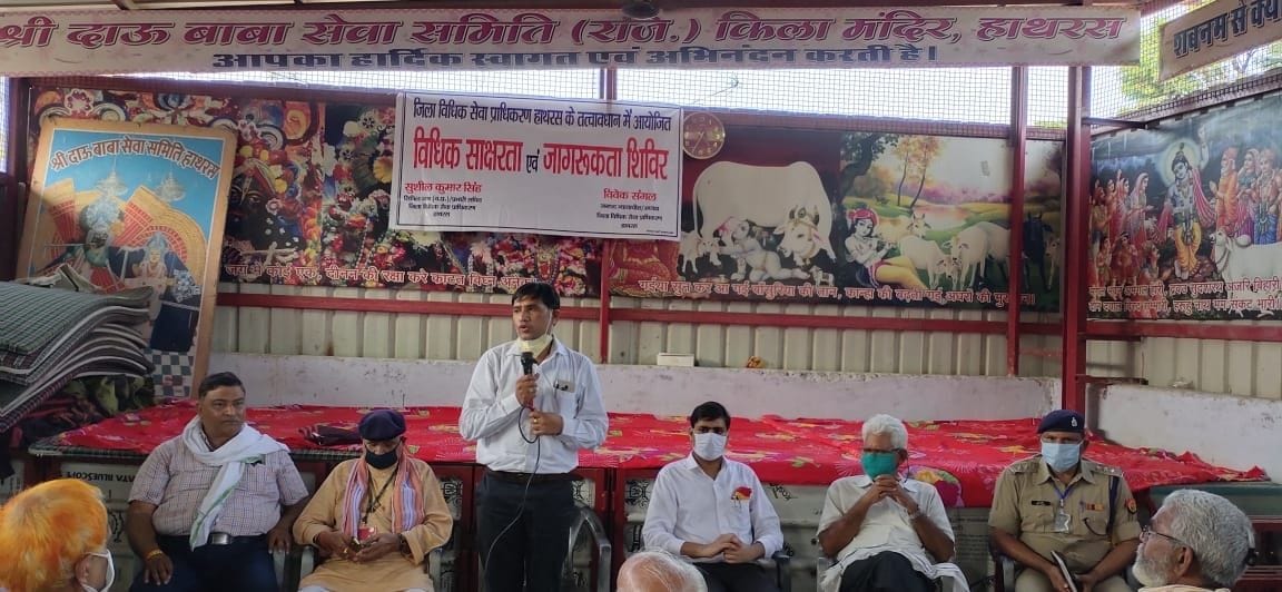 Hathras: Show respect to your parents and elders, give way to new generation