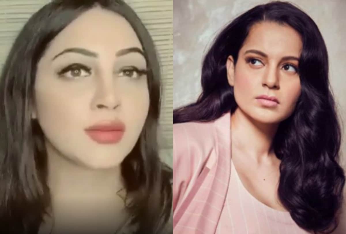 Bigg boss ex contestant arshi khan slams kangana ranaut controversial comments