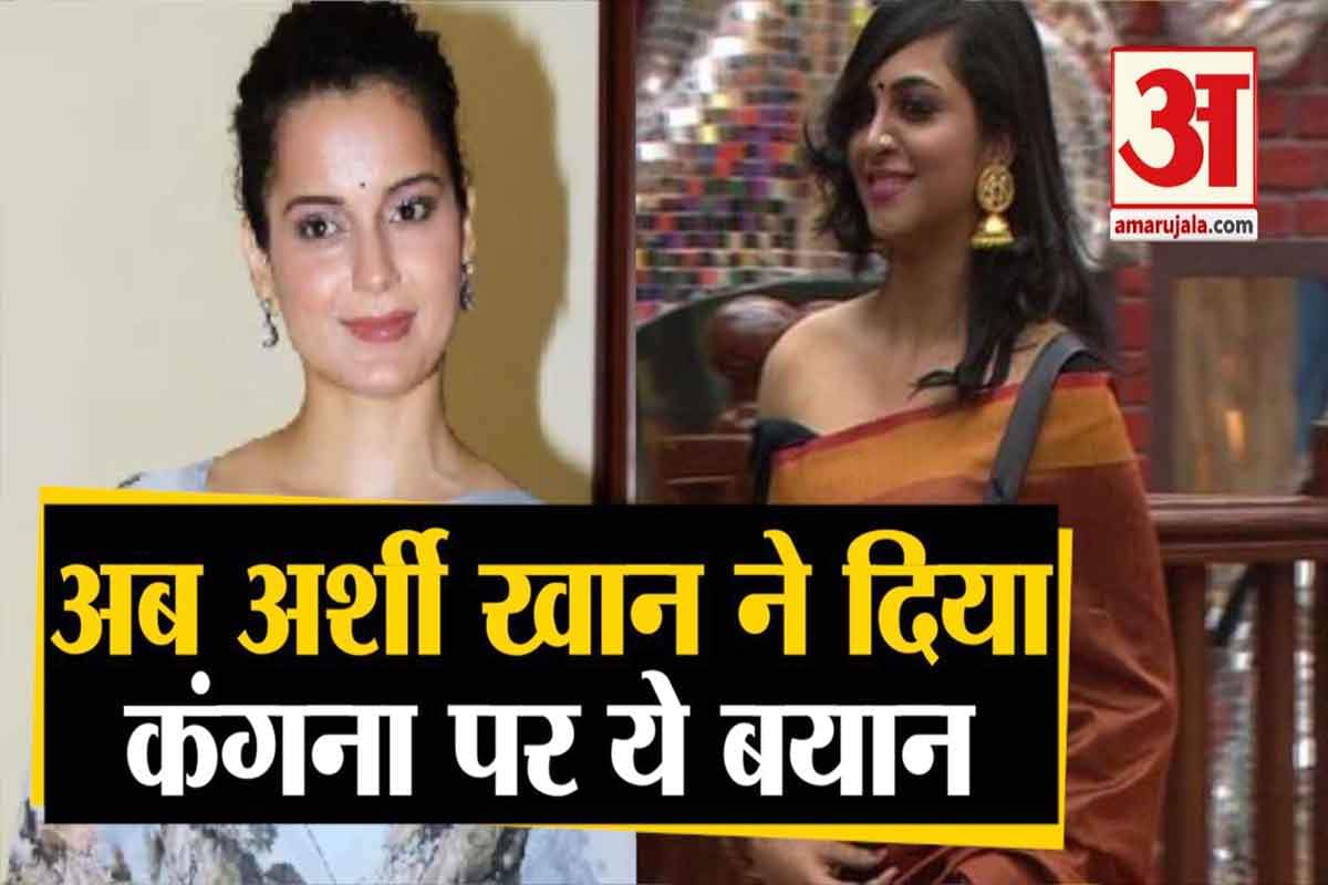 अर्शी खान