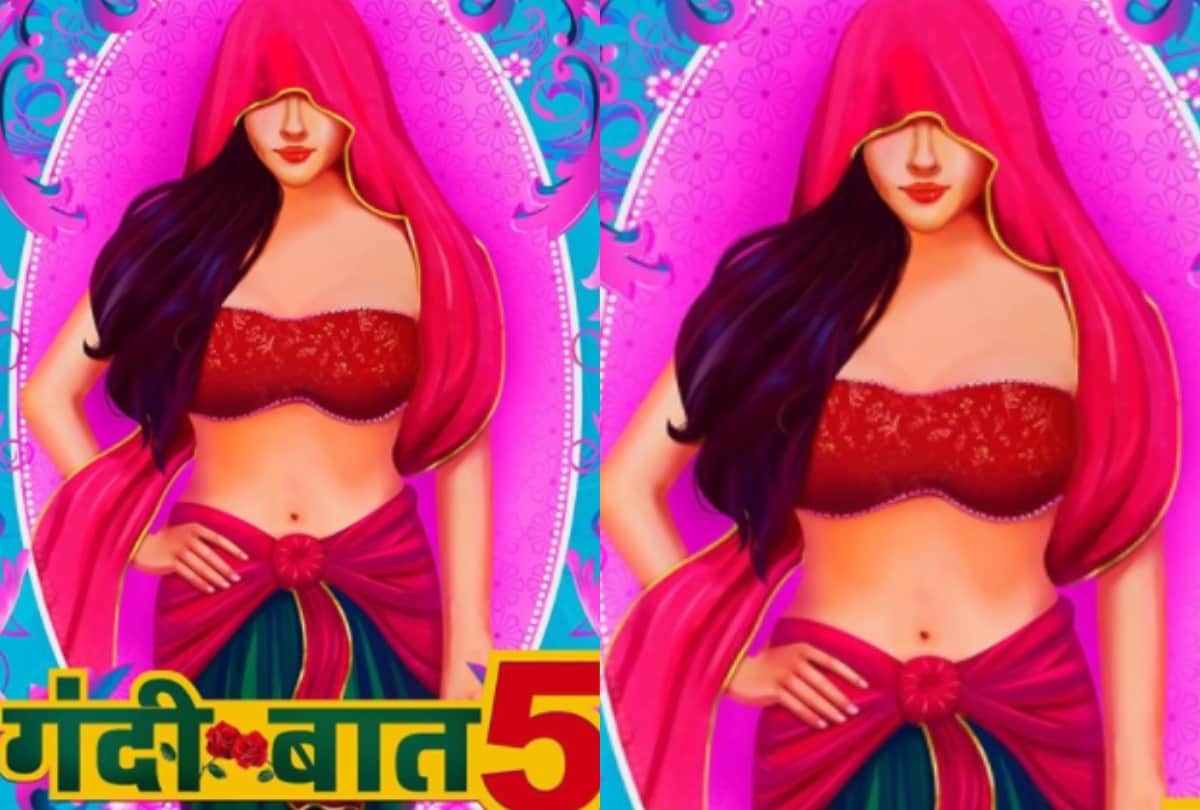 Ekta Kapoor Web Series Gandii Baat Season 5:  ekta kapoor announce web series Gandii Baat season  5