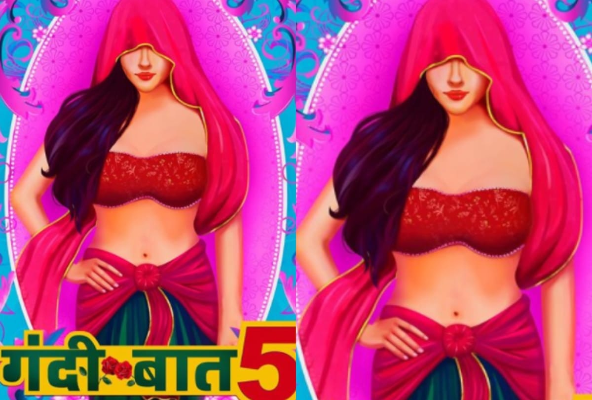 Ekta Kapoor Web Series Gandii Baat Season 5:  ekta kapoor announce web series Gandii Baat season  5