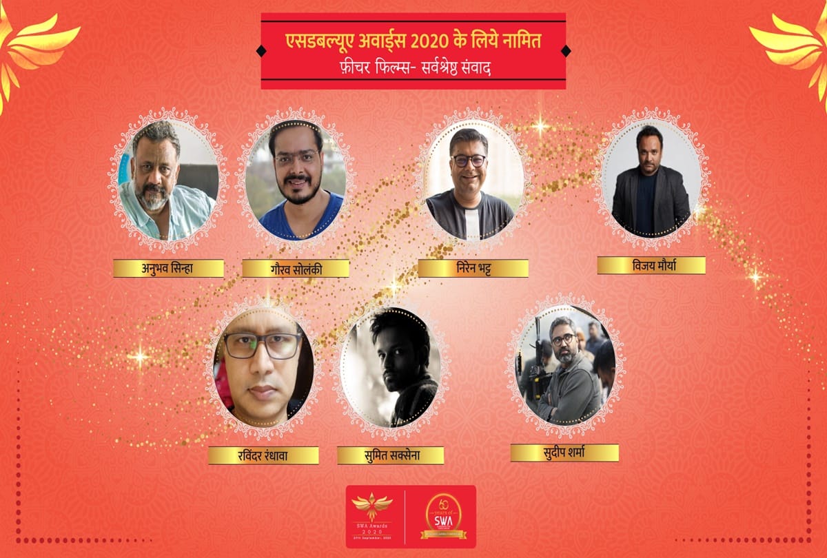 Screenwriters Association Organizes Award Ceremony For Film Web and Serial Writers As Union Completed 60 Years