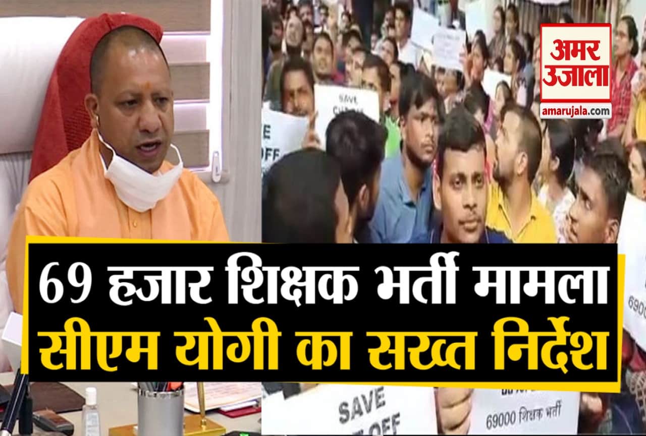 सीएम योगी