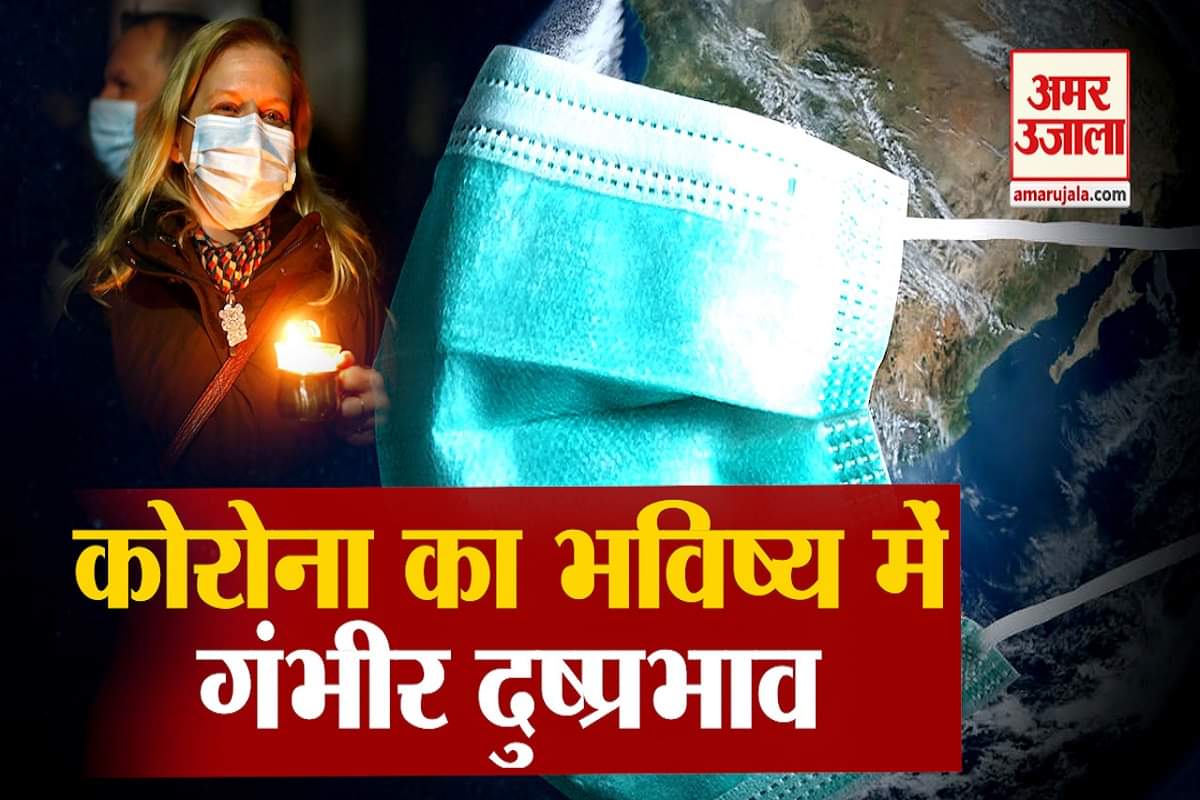 कोरोना वायरस