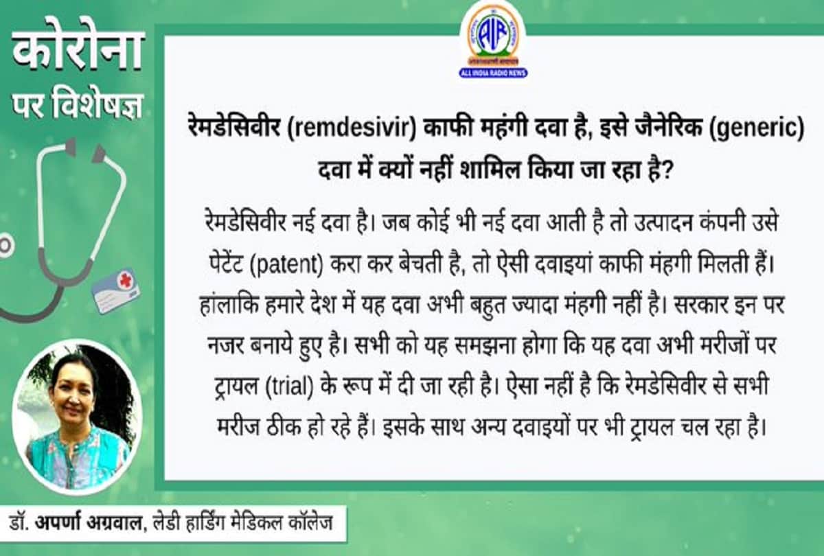 Coronavirus information in hindi O+ blood group coronavirus risk covid 19 question answer in hindi