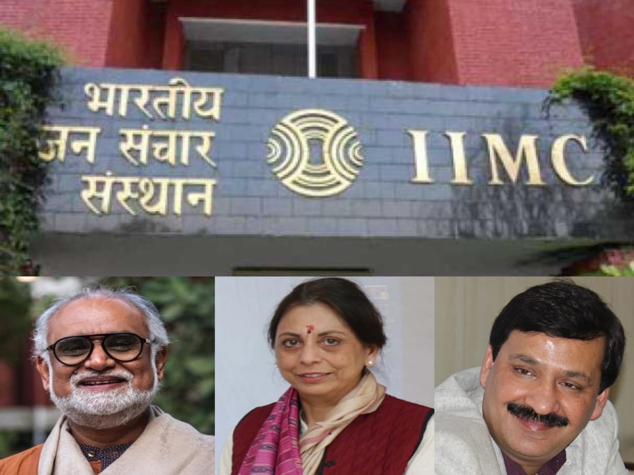 NEP 2020: IIMC to conduct webinar on future of journalism in India on 21 september