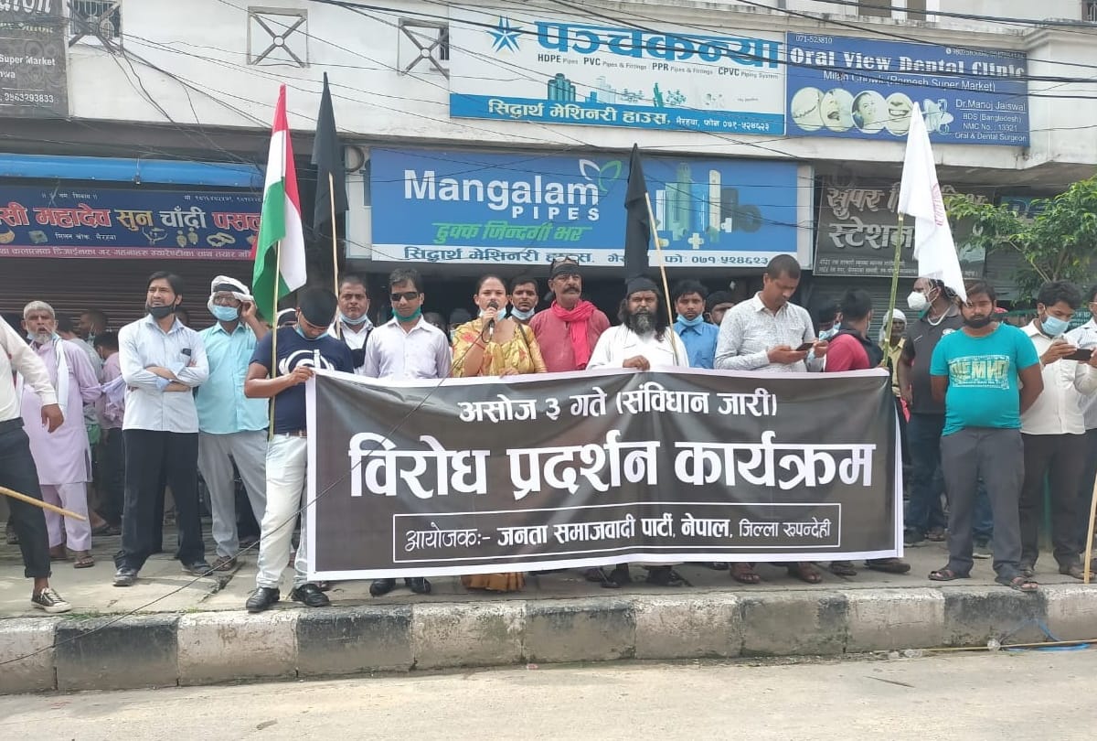 People protesting after proposal to make Dong capital In Nepal