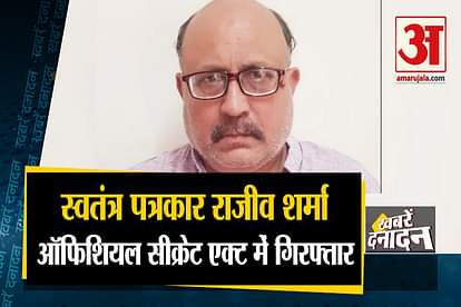 freelance journalist rajeev sharma arrest nia arrest Al Qaeda terrorist ins viraat last journey