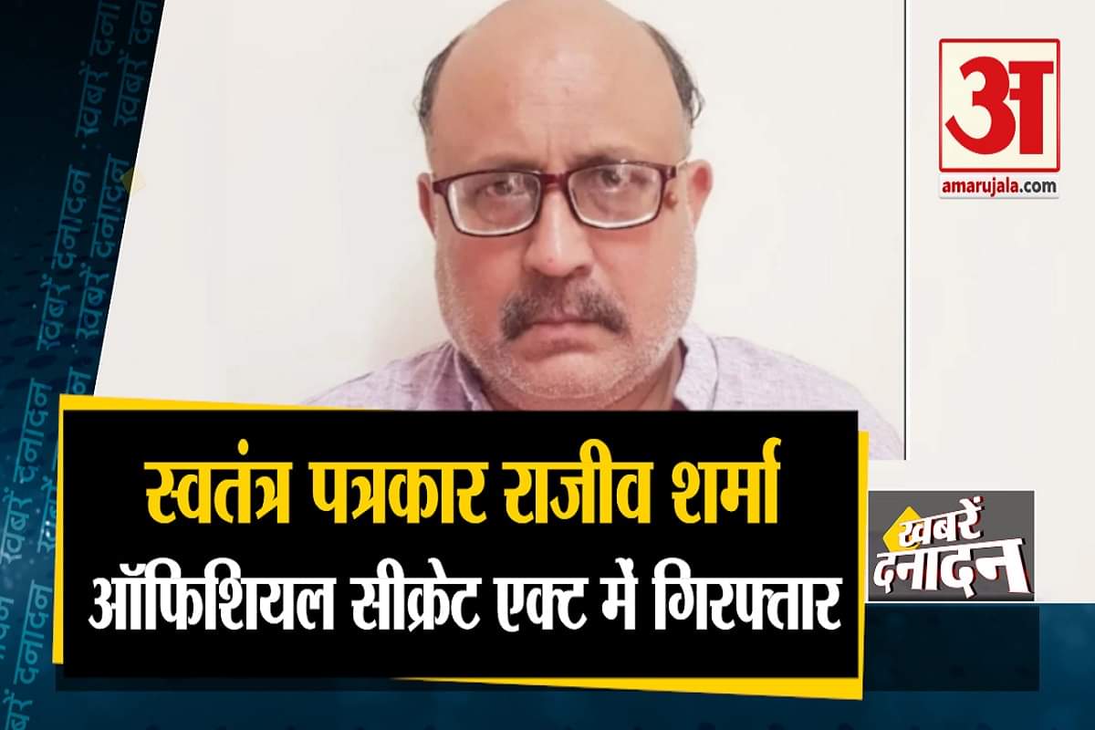 न्यूज अपडेट