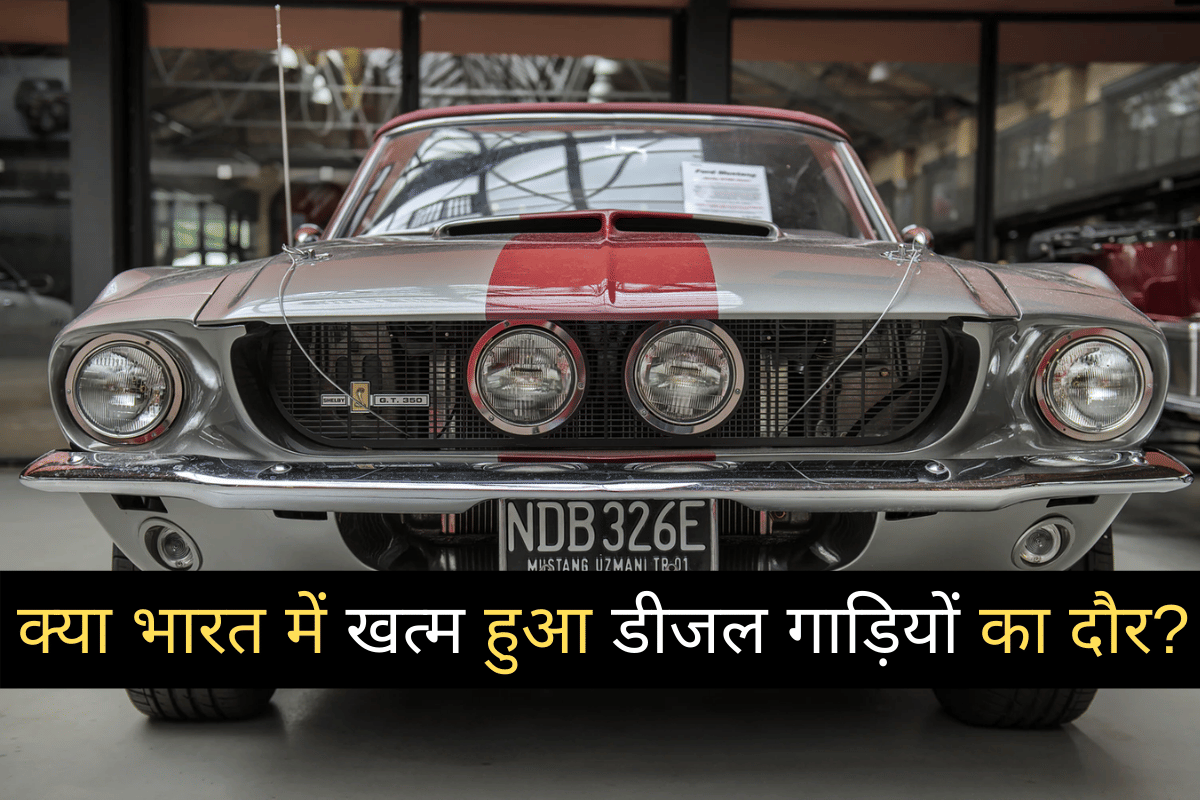 Between April to July 2020, only 17 percent of diesel vehicles were sold in India.