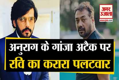 Ravi Kishan hit back at Anurag Kashyap's 'Ganja' attack