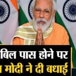 न्यूज अपडेट