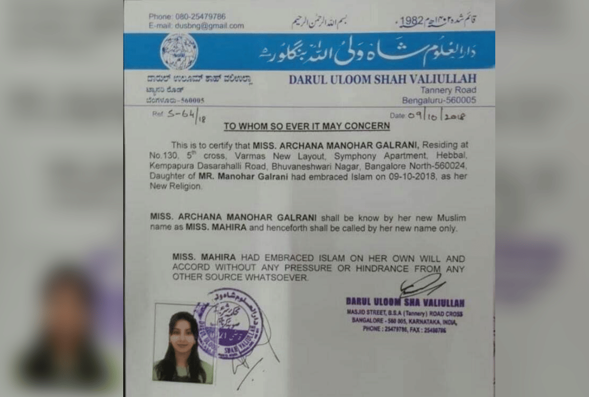 sandalwood Drug Case BJP leader Shobha Karandlaje claims Sanjana Galrani Converted To Islam In Year 2018