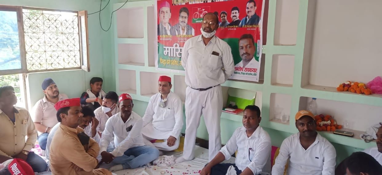 Samajwadi aandolan will not fear Gun and lathi